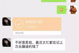 女朋友骗快递公司男朋友77万